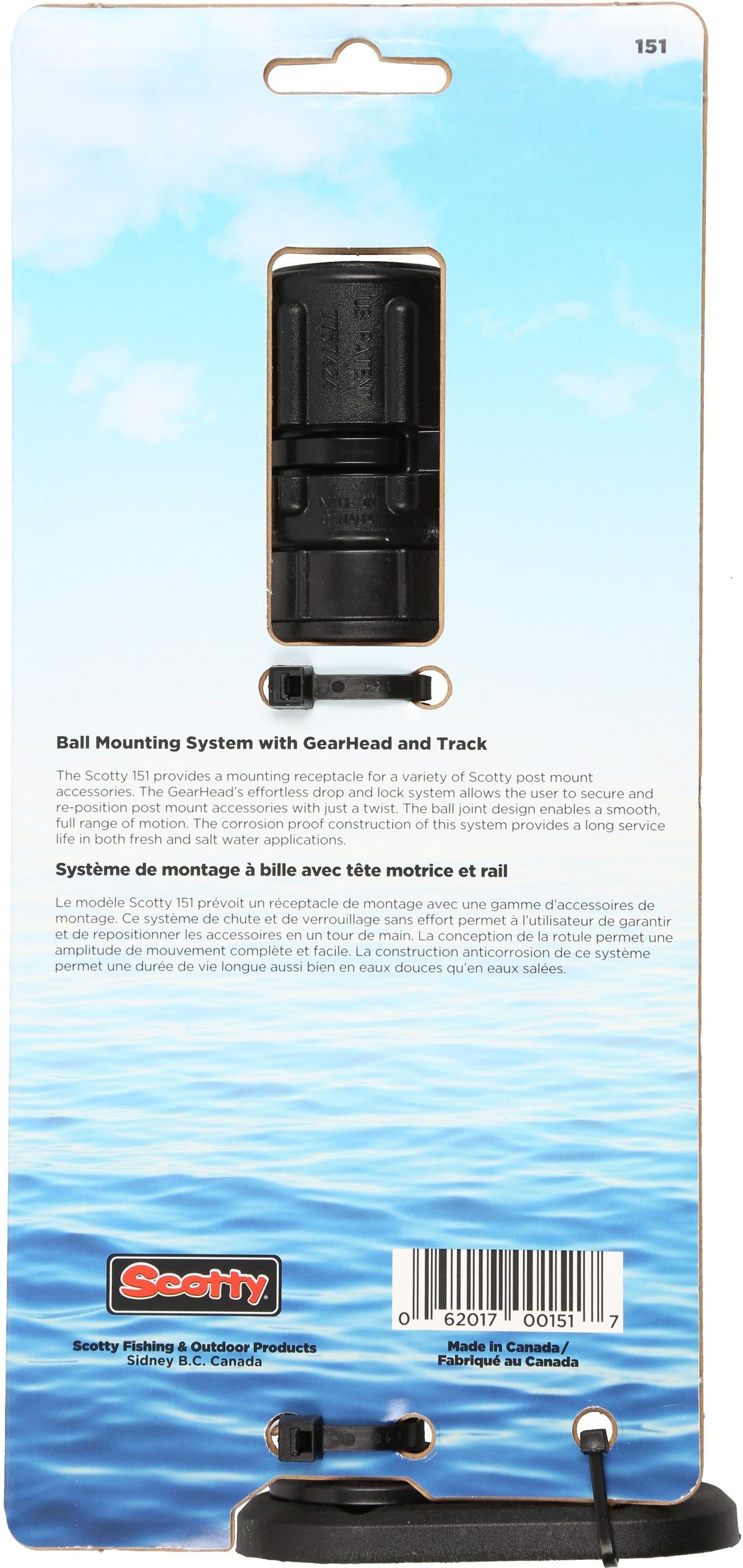 Ball Mounting System with GearHead and Track